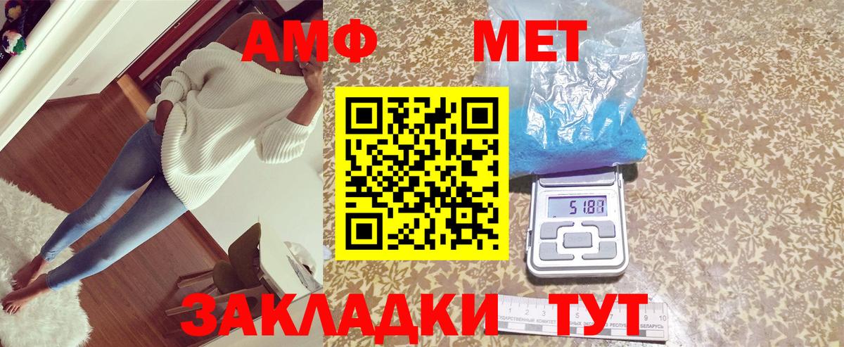 блэк спрут зеркало  Amphetamine  АМФЕТАМИН  Вход с VPN  Гудермес  Amphetamine Premium 
