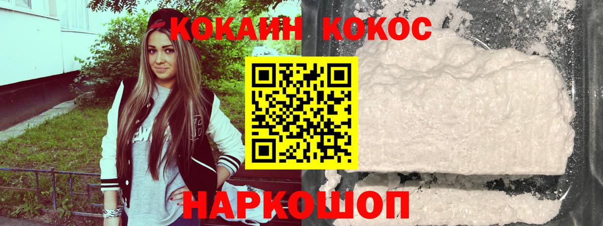 Гудермес  Cocaine Эквадор  COCAIN  Вход с VPN  COCAIN Эквадор 