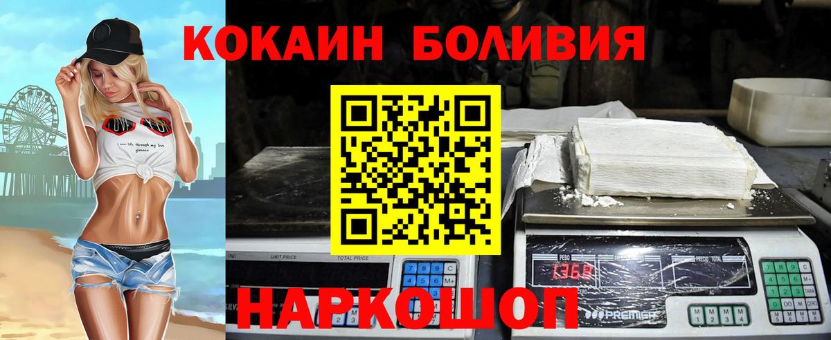 КОКАИН Columbia Гудермес