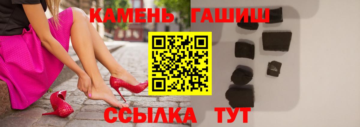 ГАШИШ хэш  Вход с VPN  Гудермес  ГАШИШ ice o lator 