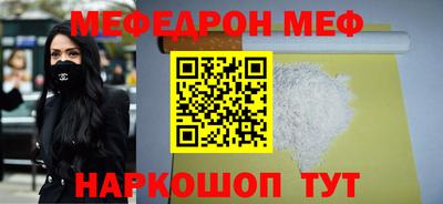 стафф Донской