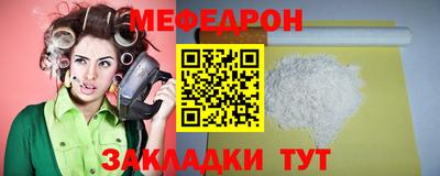 стафф Донской