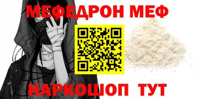 MESCALINE Донецк