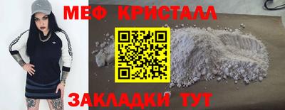 стафф Донской