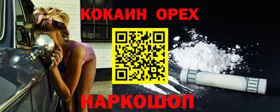 наркотики Дубна