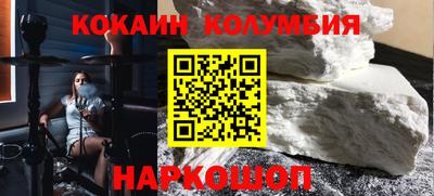 MESCALINE Донецк
