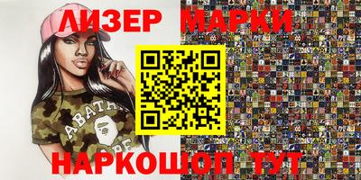 MESCALINE Донецк