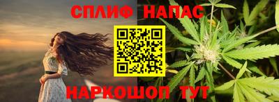 MESCALINE Донецк