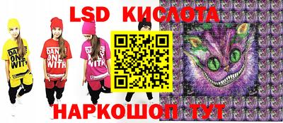 MESCALINE Донецк