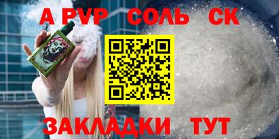 стафф Донской