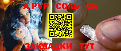 стафф Донской