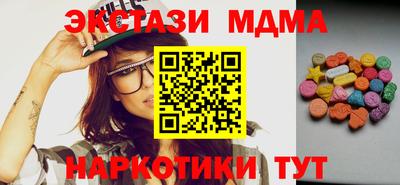 MESCALINE Донецк