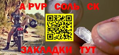 стафф Донской