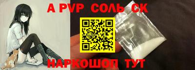 MESCALINE Донецк