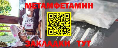 MESCALINE Донецк