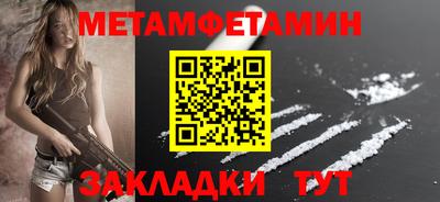 стафф Донской