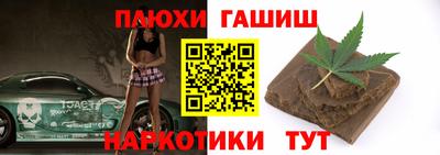 MESCALINE Донецк