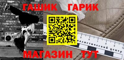 стафф Донской