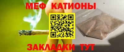 MESCALINE Донецк