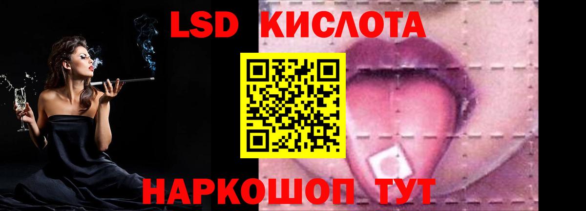 Лсд 25 экстази ecstasy  Вход с VPN  Гудермес  Лсд 25 экстази кислота 