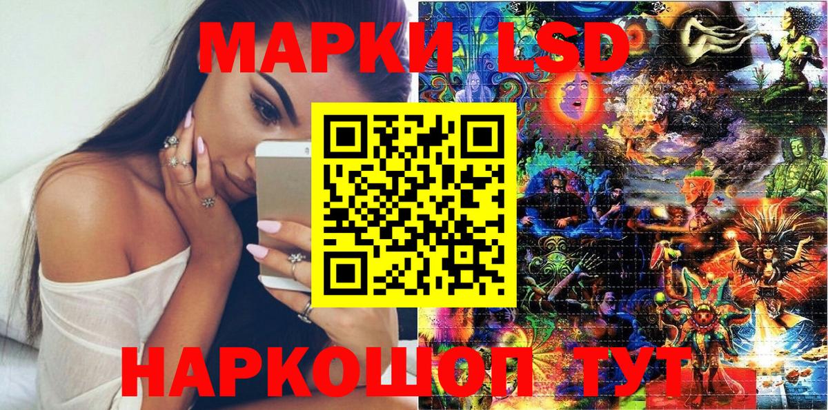 Наркотические марки 1,5мг Гудермес