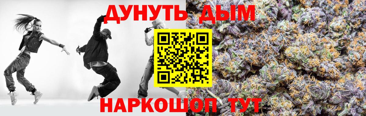 Гудермес  Бошки Шишки SATIVA & INDICA  Шишки марихуана White Widow  Вход с VPN  Шишки марихуана Bruce Banner 